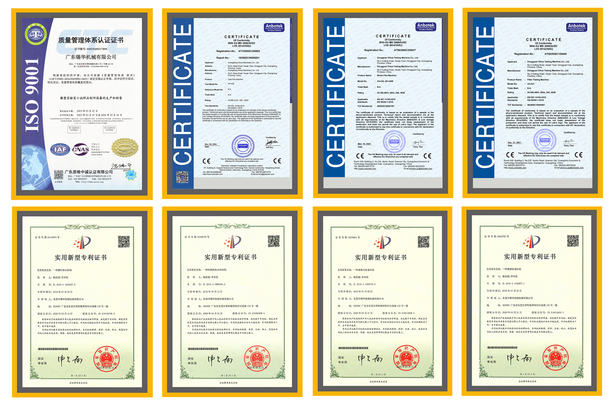 广东天博克罗地亚,天博克罗地亚官网有限公司